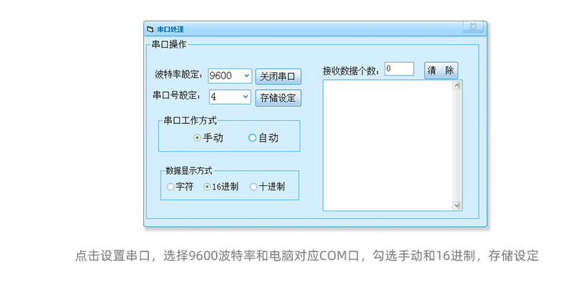 自发电动能开关无线遥控86面板RS485协议自定义输出免布线随意贴