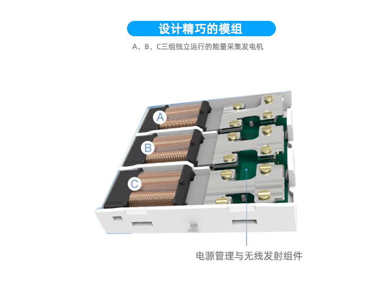 自发电动能开关无线遥控86面板RS485协议自定义输出免布线随意贴