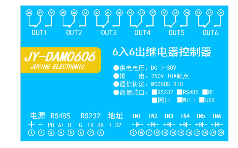 modbus rtu开关量输入输出rs485串口6路继电器模块工业级采集器