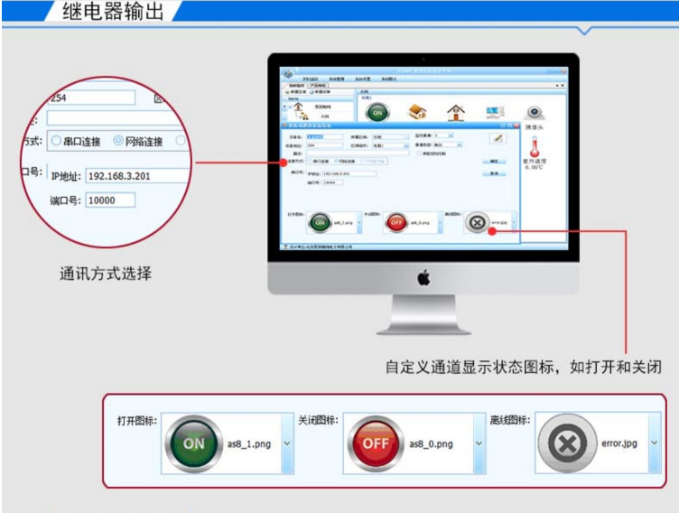 modbus rtu开关量输入输出rs485串口6路继电器模块工业级采集器