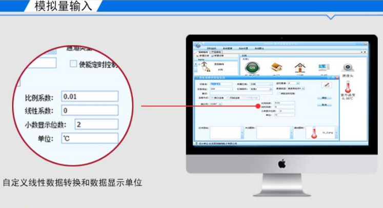 modbus rtu开关量输入输出rs485串口6路继电器模块工业级采集器