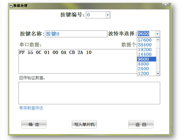 智能家居 220V 86型 无线转485 总线 数据模块 PROV2