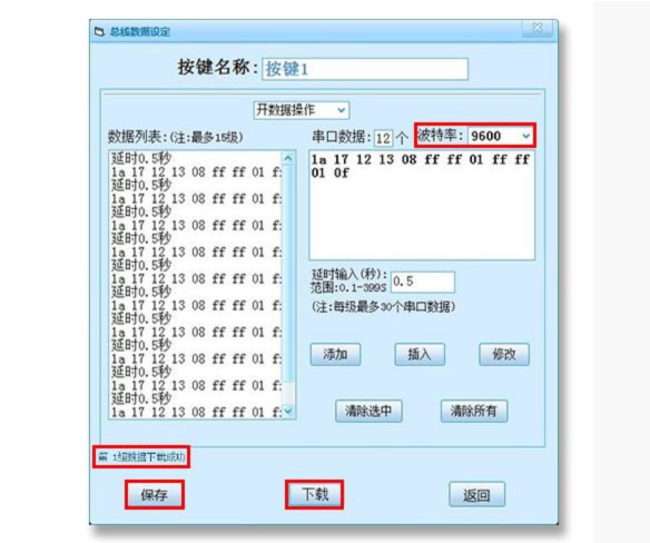 8路io无源干接点转RS485通讯转换器